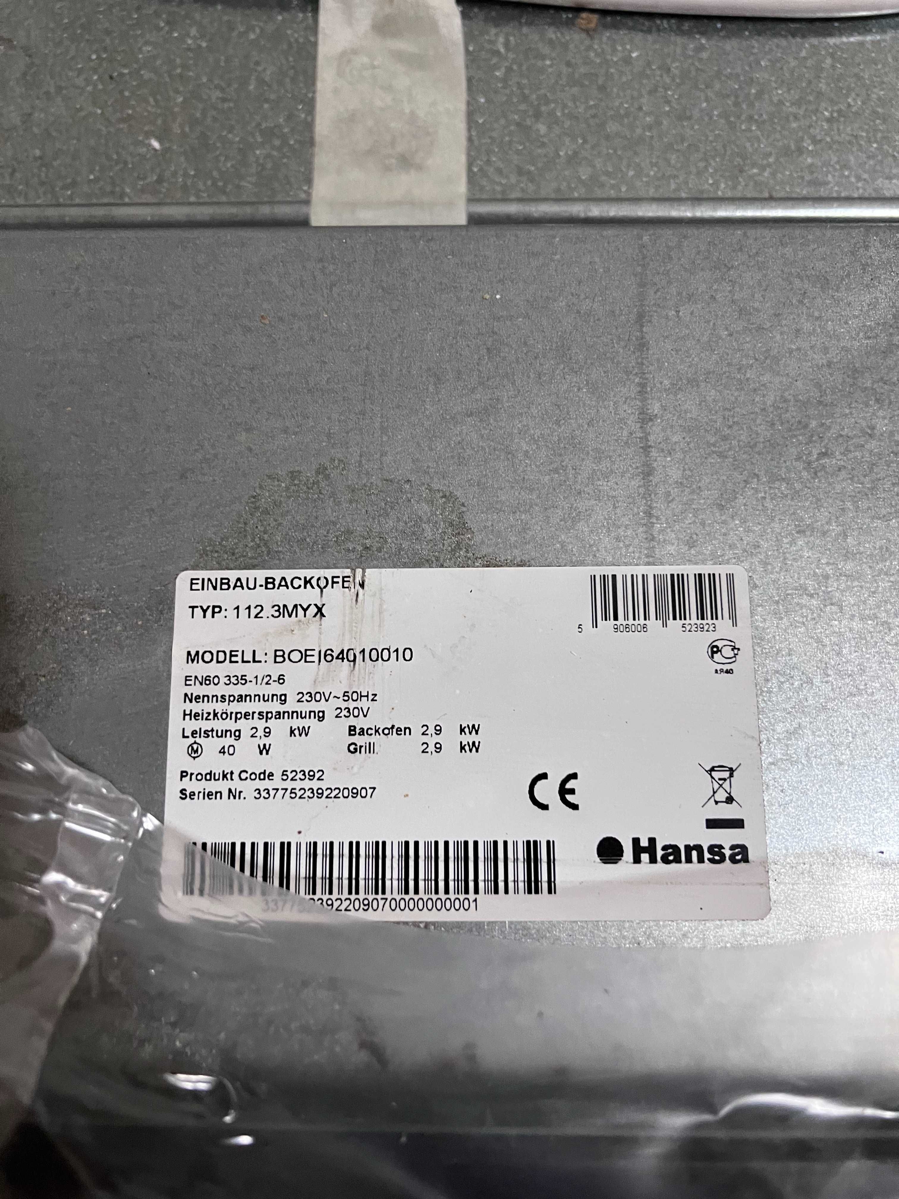 [Подарява] Фурна Hansa BOEI64010010