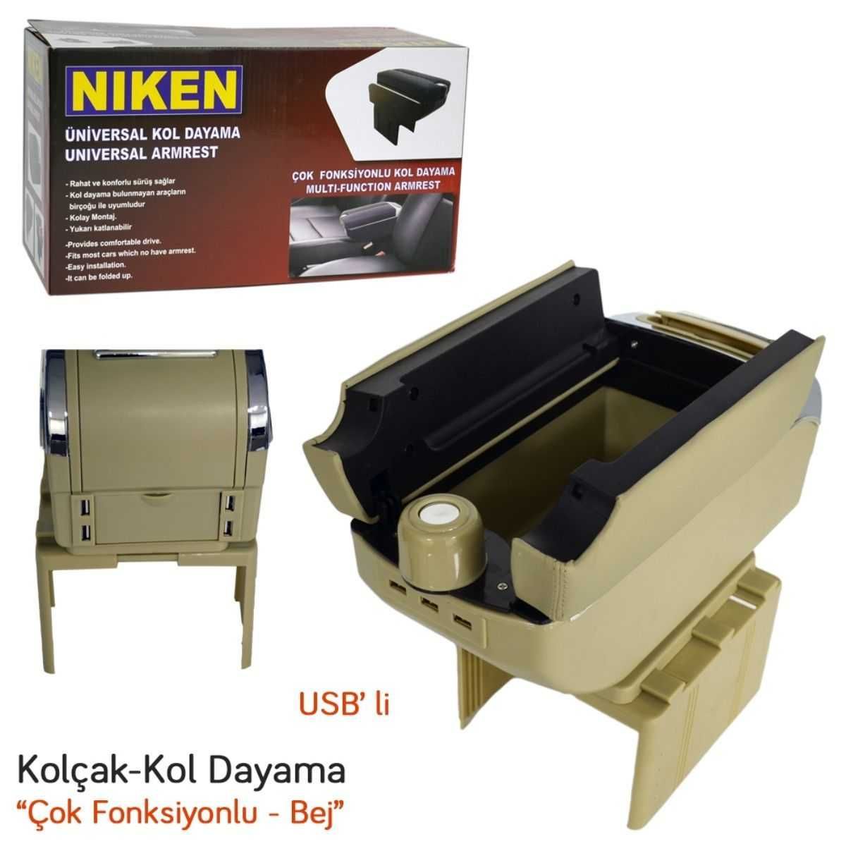 Мултифункционален подлакътник Niken – Бежов