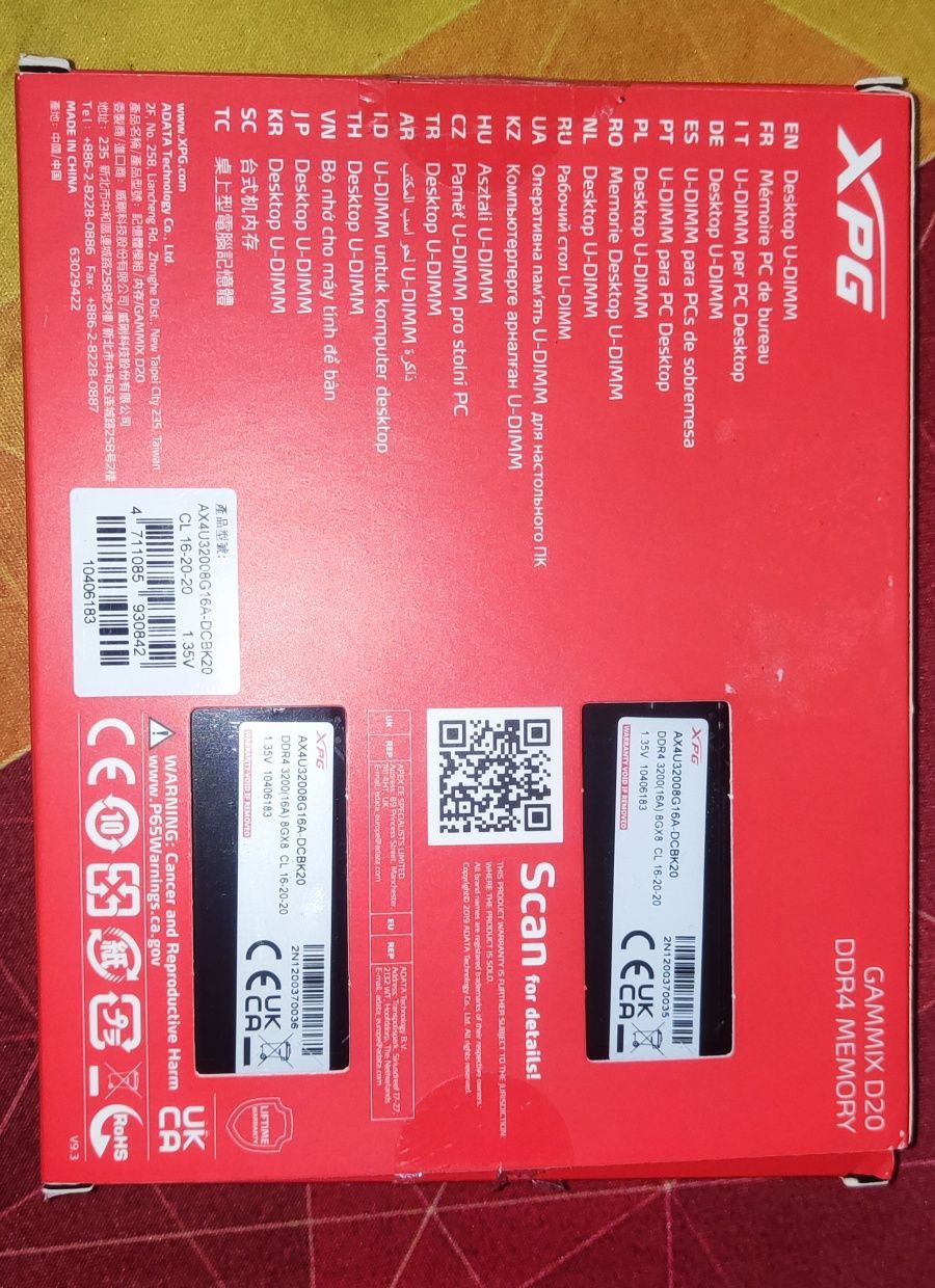 Комплект ОЗУ 8gbх2 ddr4 3200mhz