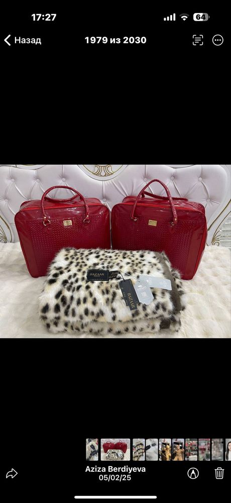 Shuba Adiol Orginal Bazaar firma
