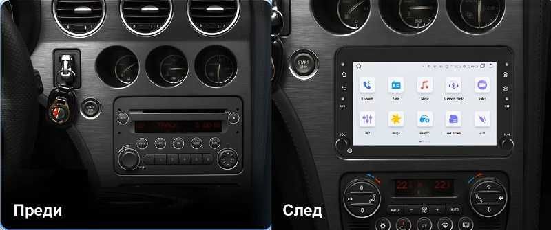 Alfa Romeo 159 мултимедия Android GPS навигация