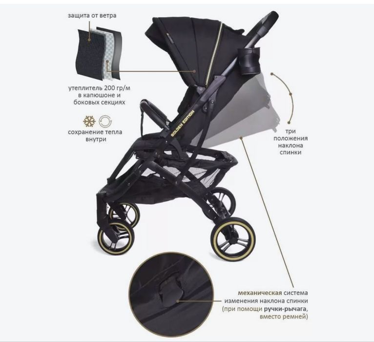 Продам коляску всесезонную