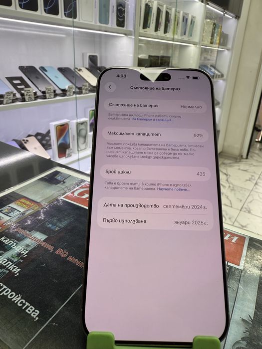 Iphone 16 Pro Max 256Gb Natural Titanium