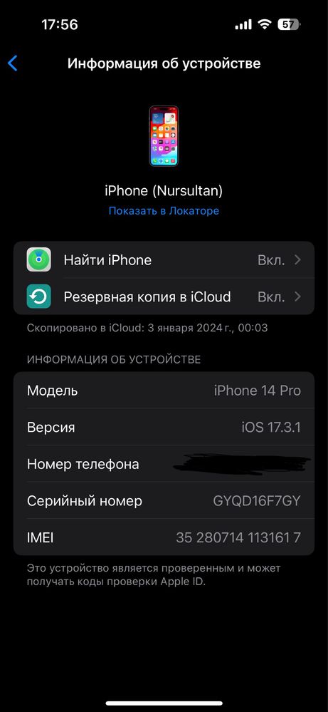 Iphone 14(128)pro