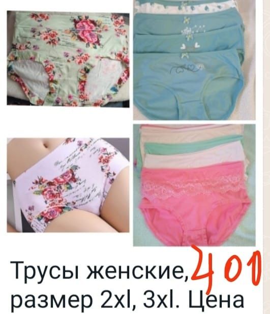 Вещи распродажа. Все новые. Недорого.