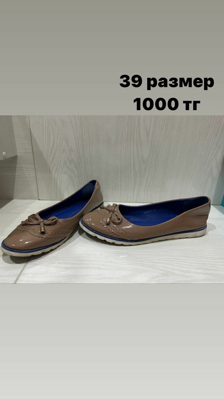 Продам женскую и детскую обувь