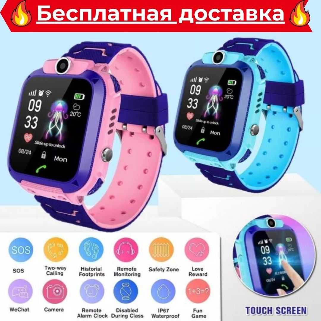 Отличный подарок Часы, умные часы, часы с симкартой baby watch