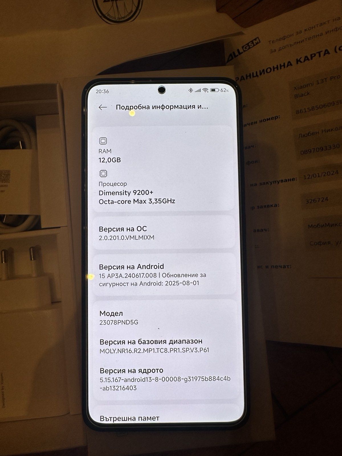 Xiaomi 13t pro. Black. 12/512gb.