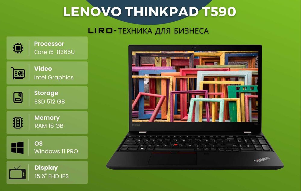 Ноутбук LENOVO ThinkPad T590. Сore i5 8365U 1.6/4.1 GHz, 16/512 GB