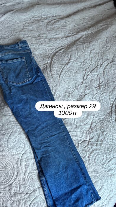 Женская одежда б/у все по 1000тг