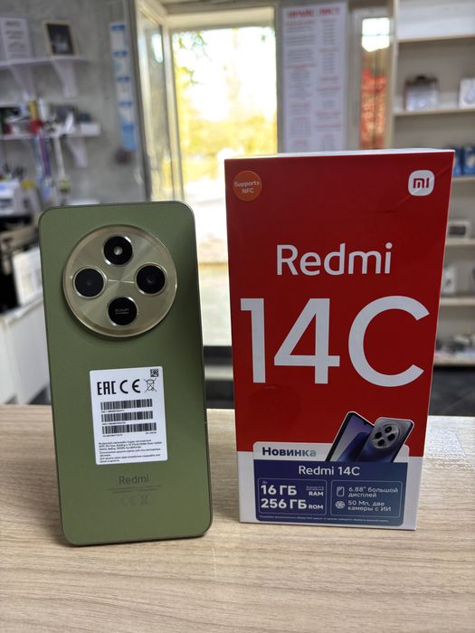 Редми 14С/256гига