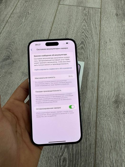 iphone 14 PRO MAX 128 KH/A