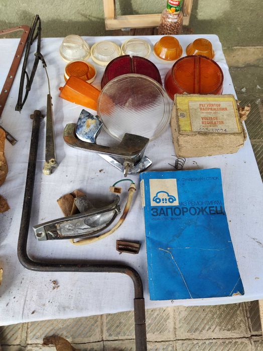 Части за ЗАЗ.Оригинални