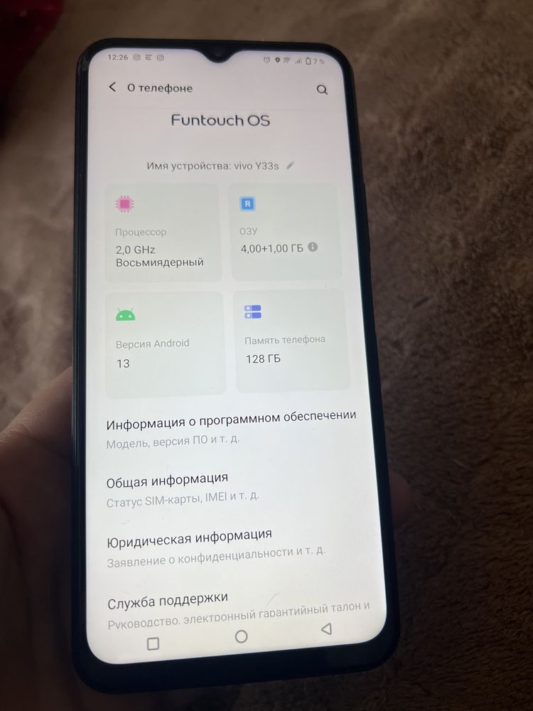 Vivo Y33s 128gb 8ядер