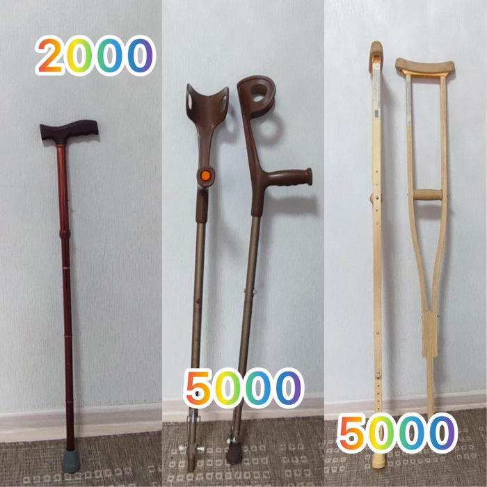 Продам трость и костыль под локоть и подмышечный