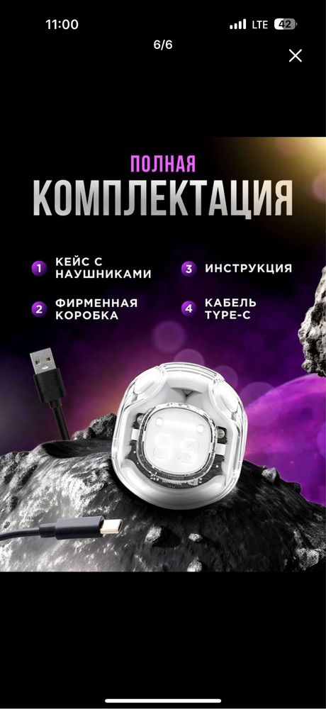 Air 39 Hi FI li quloqchinlar