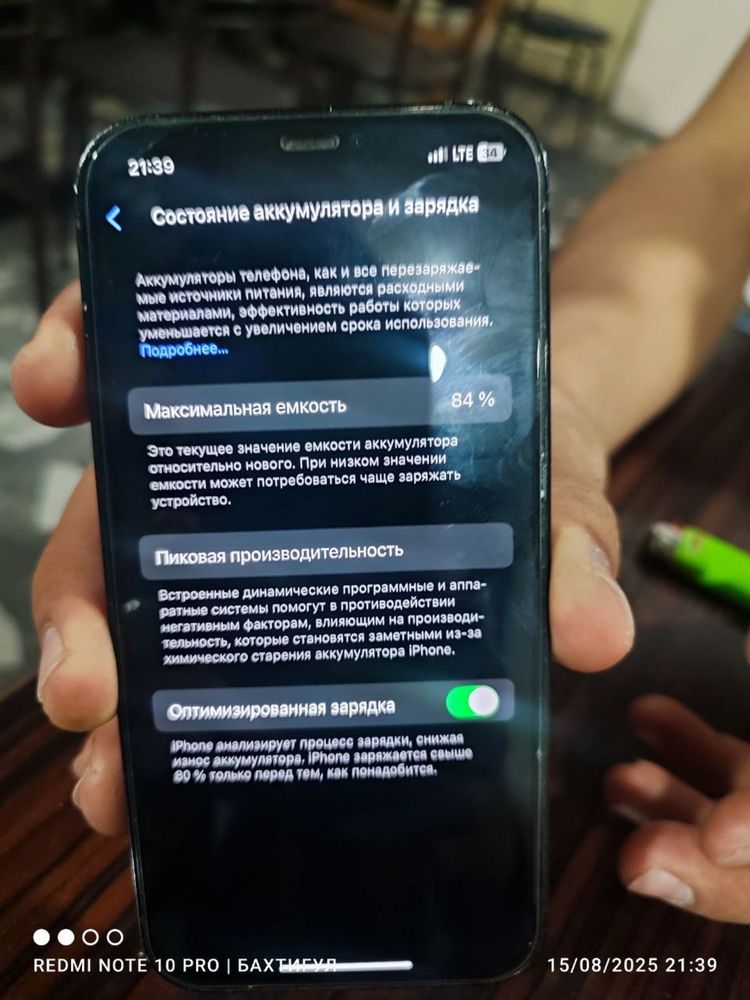 Iphone 12 pro karobka dakumant yuq