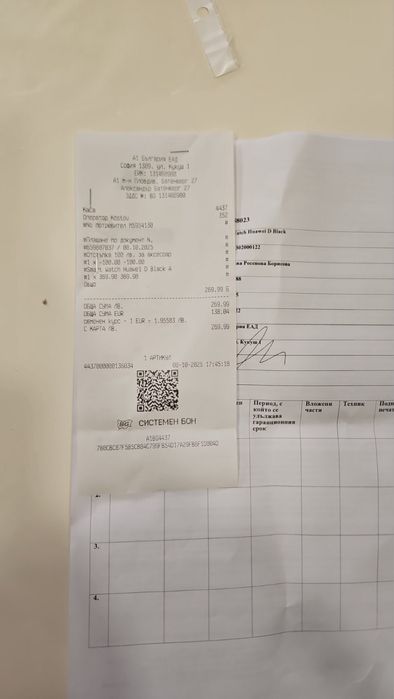 Huawei D Мери кръвно