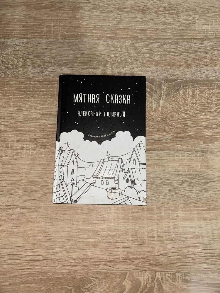 книги по выгодной цене, торг уместен