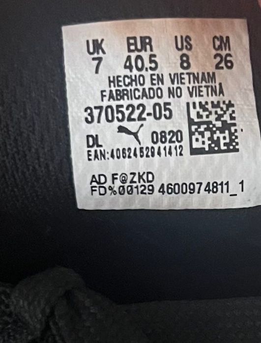 Маратонки Puma и Nike