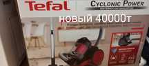 Продам новый пылесос