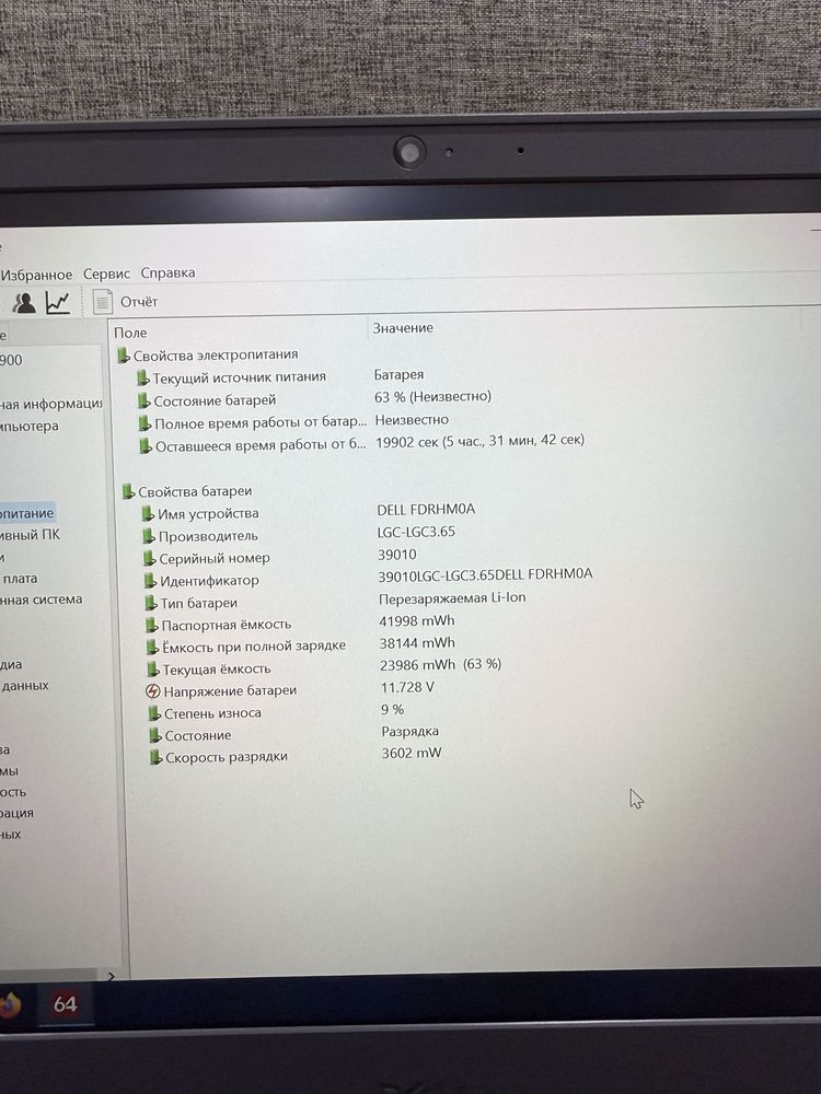 DELL Vostro 3400. Core i5-11th/ 16GB/ 256ssd/ 14 IPS FHD