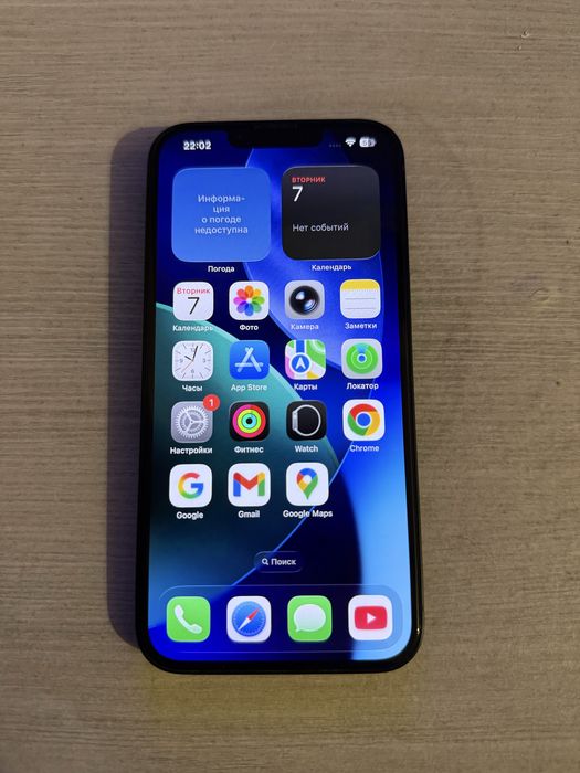 Продам Iphone 14