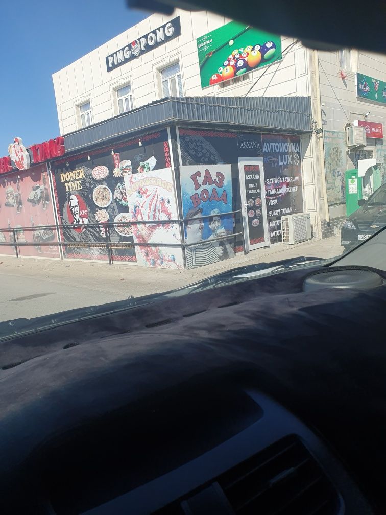 Жер жай сатылады