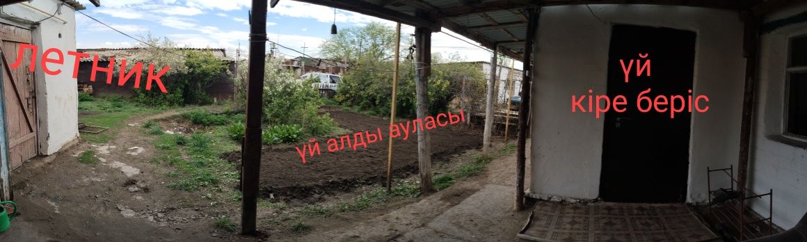 Частный дом в с. Каратогай
