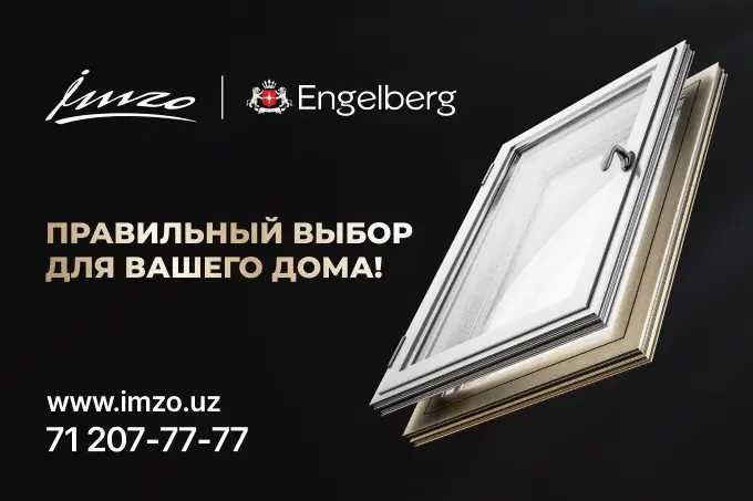 акфа аква Окна и двери из алюминия ПВХ | Эшик ва Ромлар | Eshik Romlar