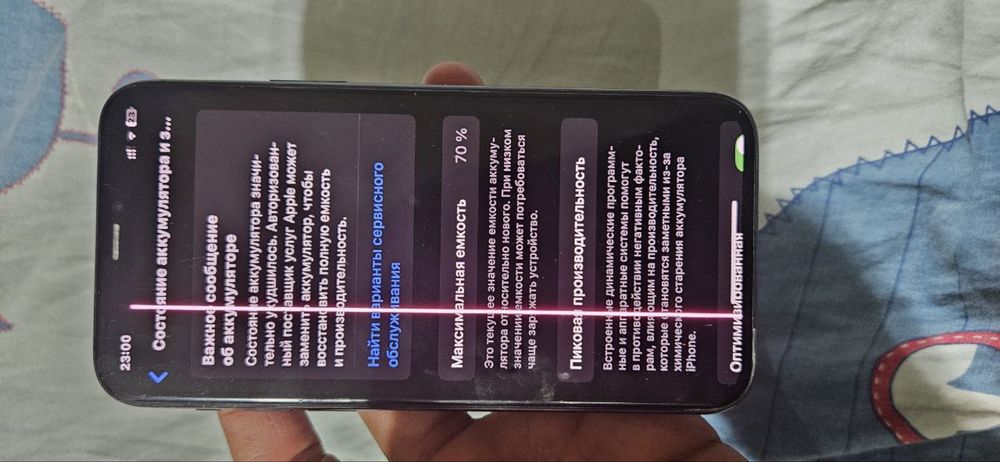 Iphone 11pro obmen xs maxga