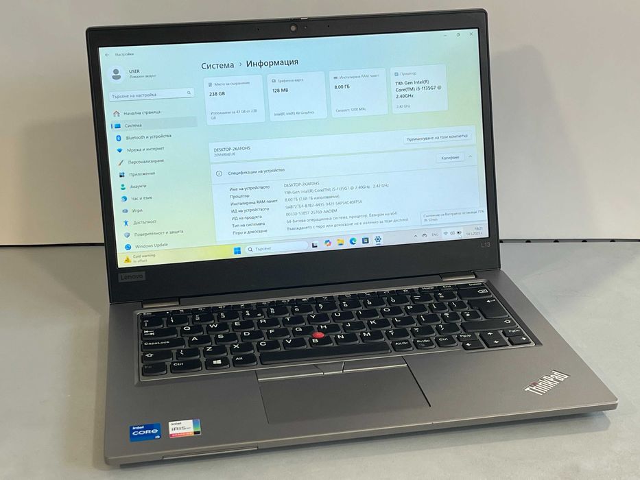 Lenovo ThinkPad L13 Gen2 i5-1135G7/8GB DDR4/SSD 256GB