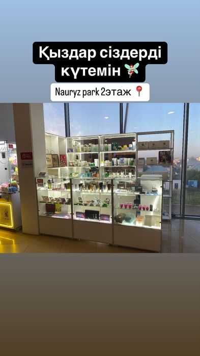 Витрина шкаф бәрін бірге 200. 000. Жеке керек болса келісеміз.