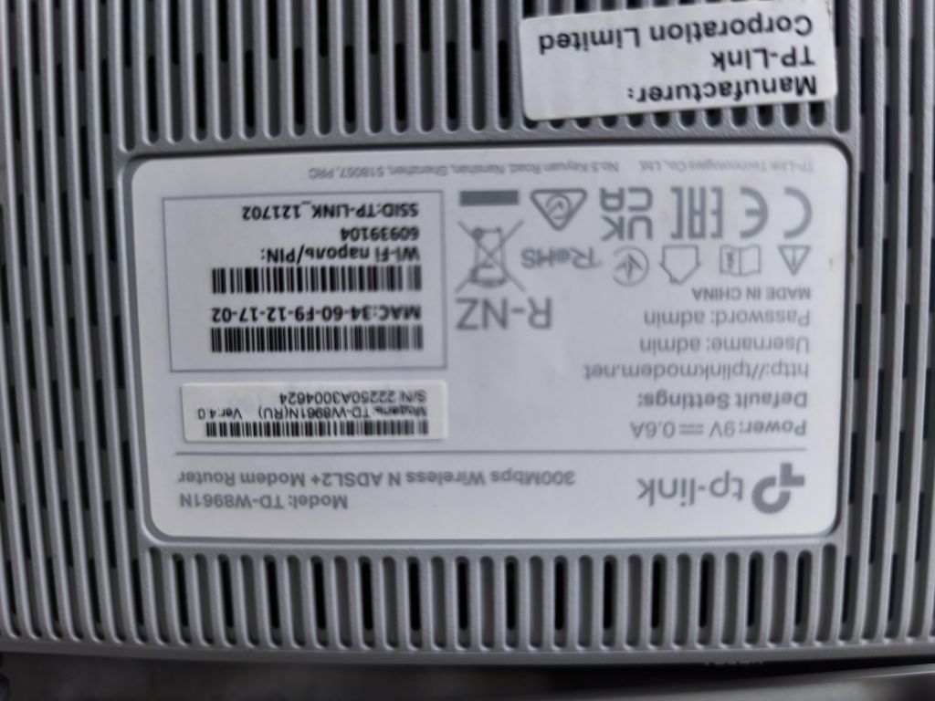 роутер tp-link..
