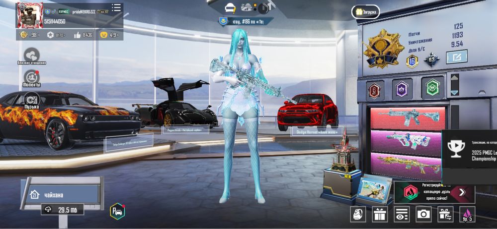 Продаеться аккаунт пабг мобайл