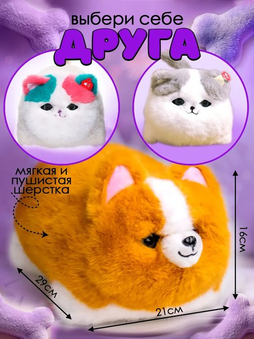 Куклы. Стич. Barbie. Котик. Щенок интерактивный.