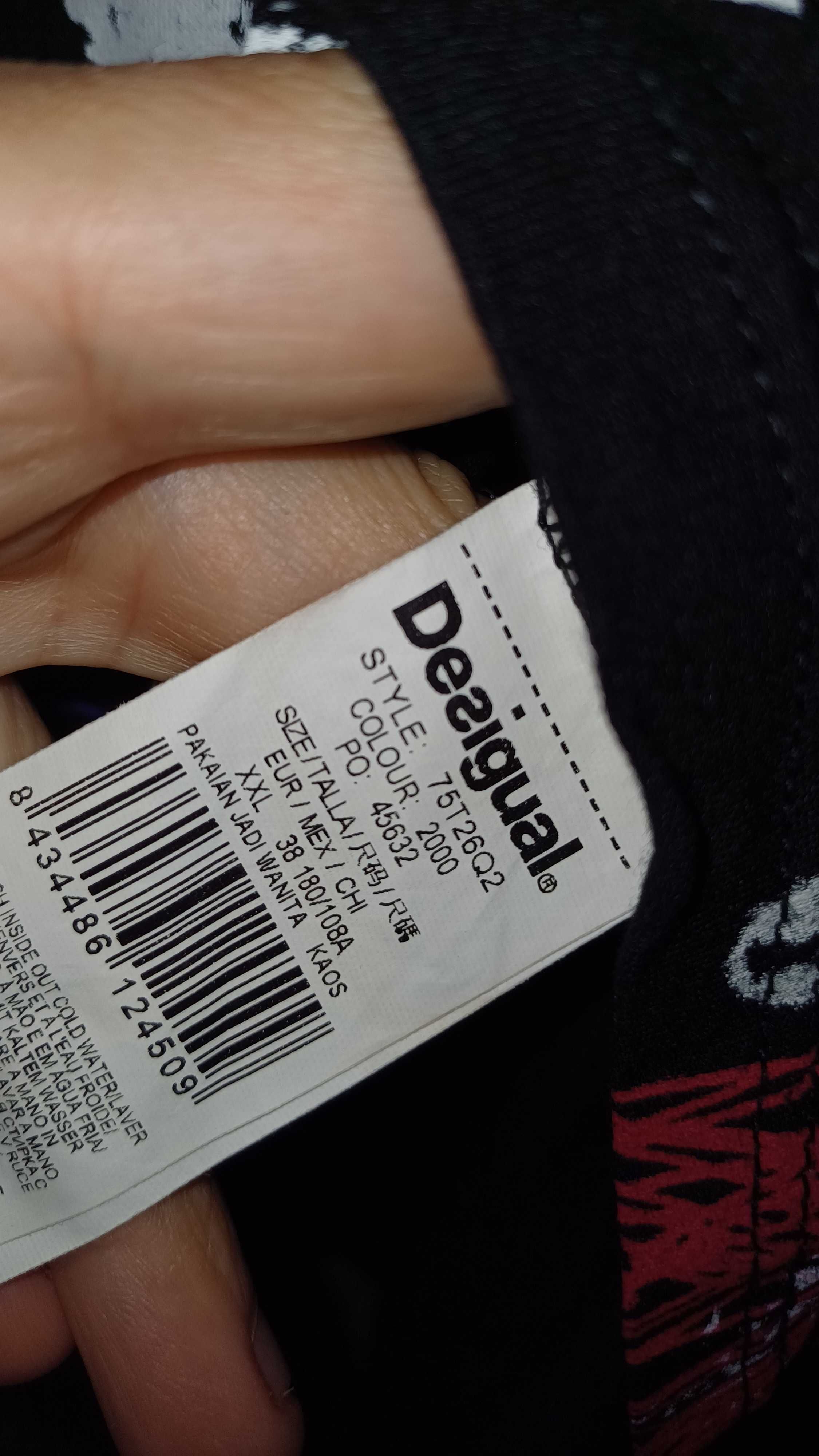 Desigual  потник XXL