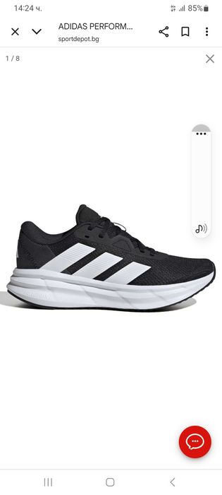 Маратонки Adidas