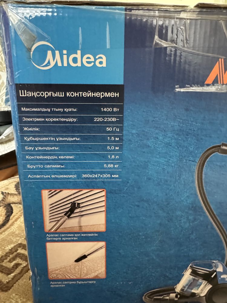 Продам новый пылесос