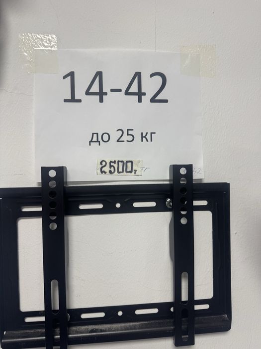 Кронштейны для телевизоров | От 2500 тг | С установкой и без