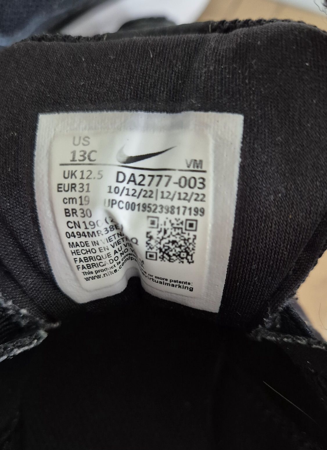 Детски маратонки NIKE