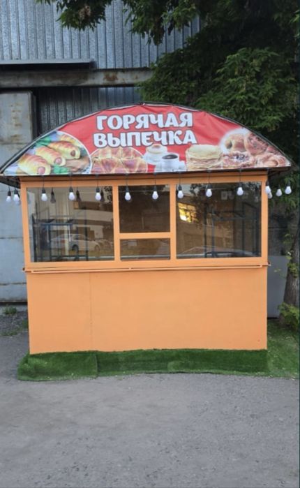 Киоск.