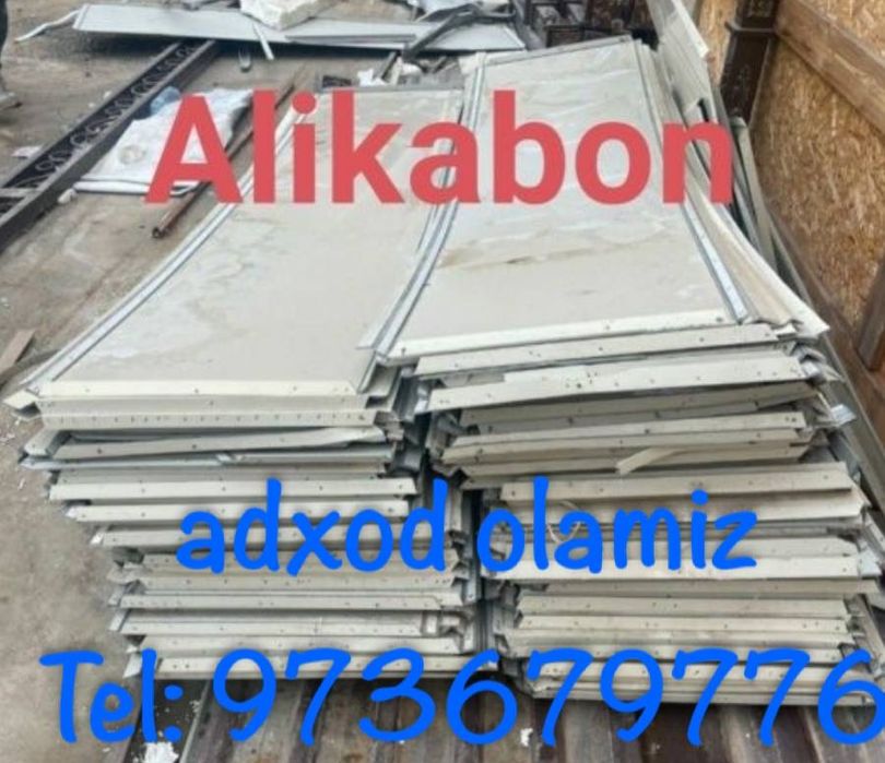 Alikafon  adxod [ALIKAFON] Аликафон