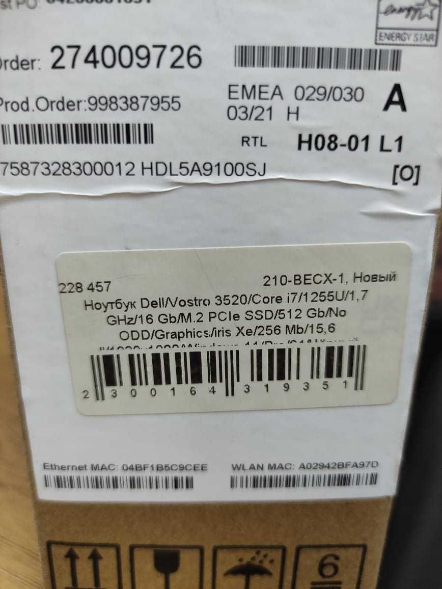 Для Dell Vostro 3520 - коробка, документ., упак. материалы (новое)