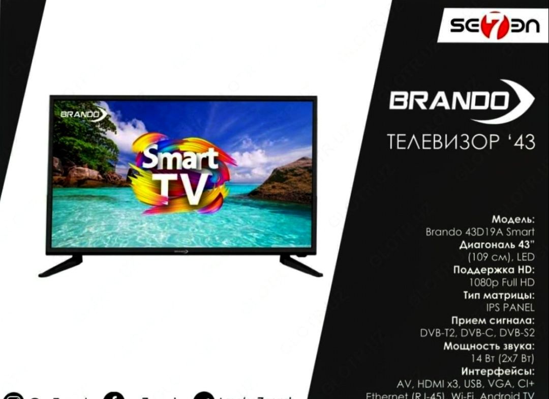 Televizor 43 smart телевизор смарт