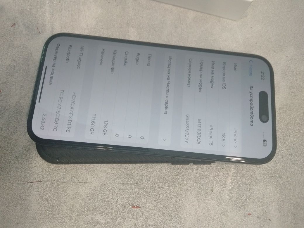 Iphone 15 / 128GB / 100% Батерия