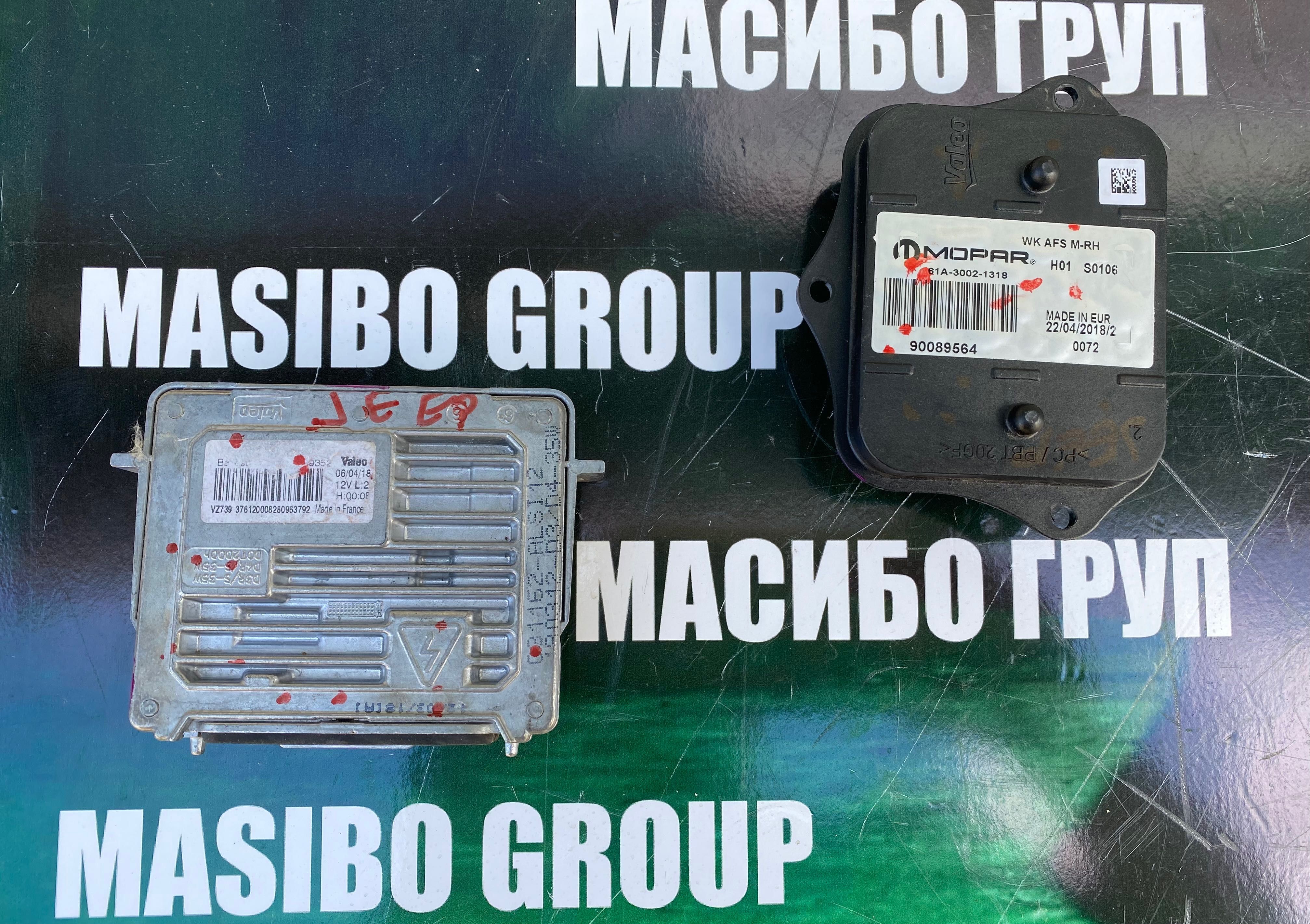 Баласт Led модул за фар за Jeep Grand Cherokee Dodge Ram Jeep Renegade