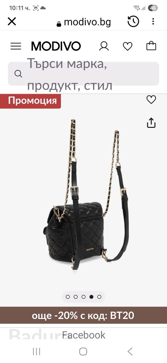 Дамска раница кожа