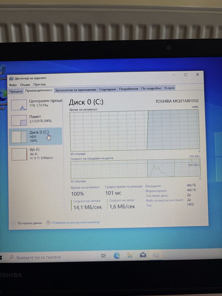 Лаптоп Toshiba - i3 6th gen
