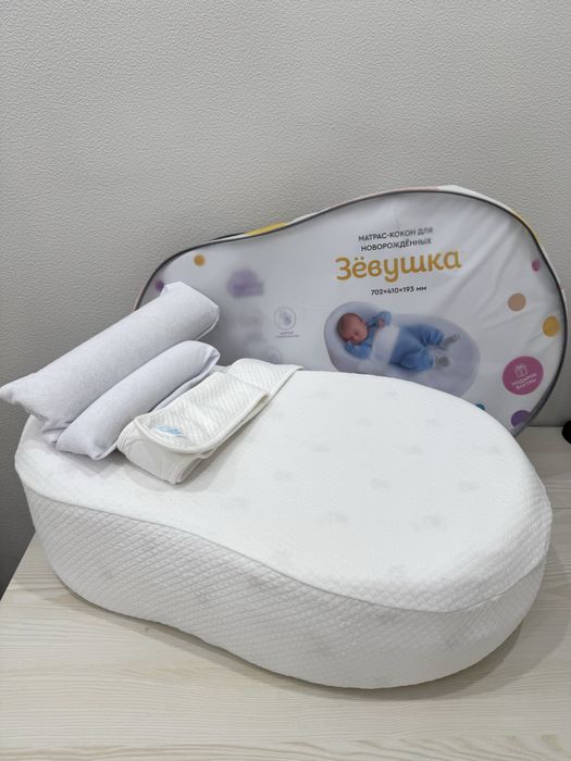 Продам кокон-зёвушку в отличном состоянии